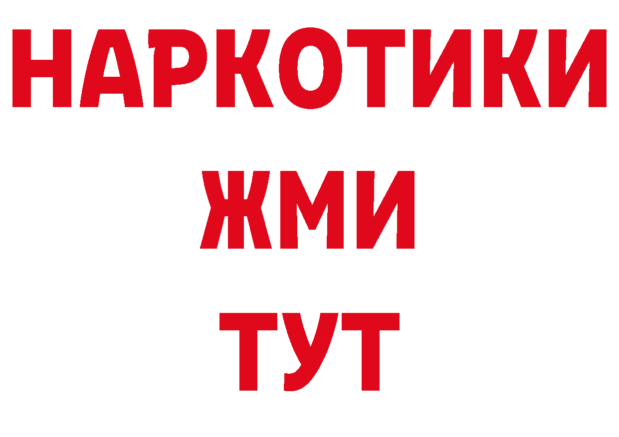 Где продают наркотики? дарк нет официальный сайт Беломорск